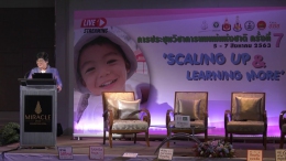 "นิทรรศการ 4 ข้อคิดก่อนตัดสินใจ ใช้สมุนไพร ยาเพิ่มน้ำนม นิทรรศการ 5 Why not breast milk substitute donation "